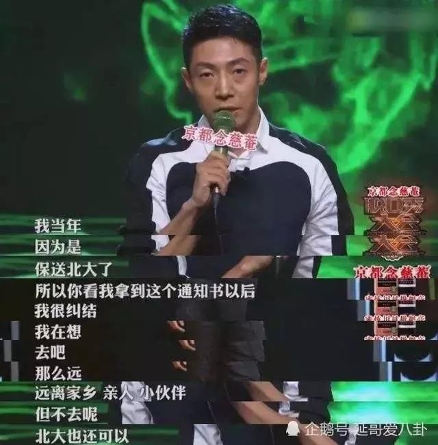 名嘴撒贝宁是离开央视了吗?为什么频频参加综