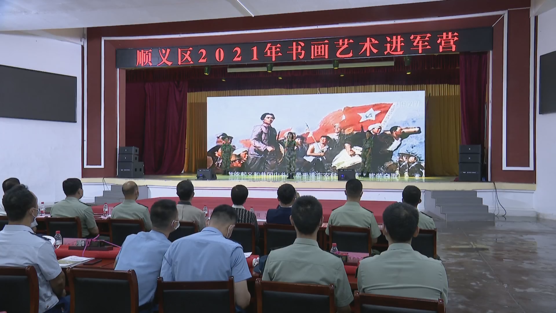 顺义举办2021年书画艺术进军营巡回授课活动