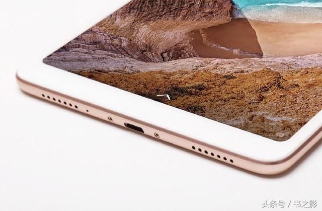 为什么小米平板4被认为性价比很高?三个特点