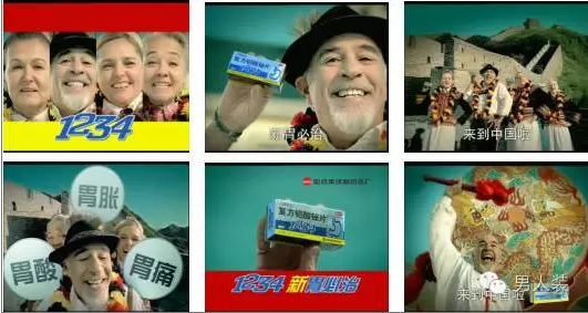 胃必治广告里“胃酸胃胀的老外”到底是谁？