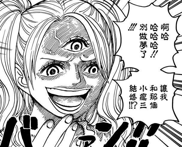 海贼王中的女强人,没有一个是你惹得起的 海贼王中的女强人,没有一个是你惹得起的