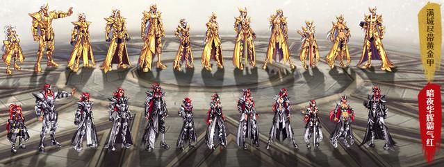 dnf天空套汇总,说说哪一款是你心目中最完美的