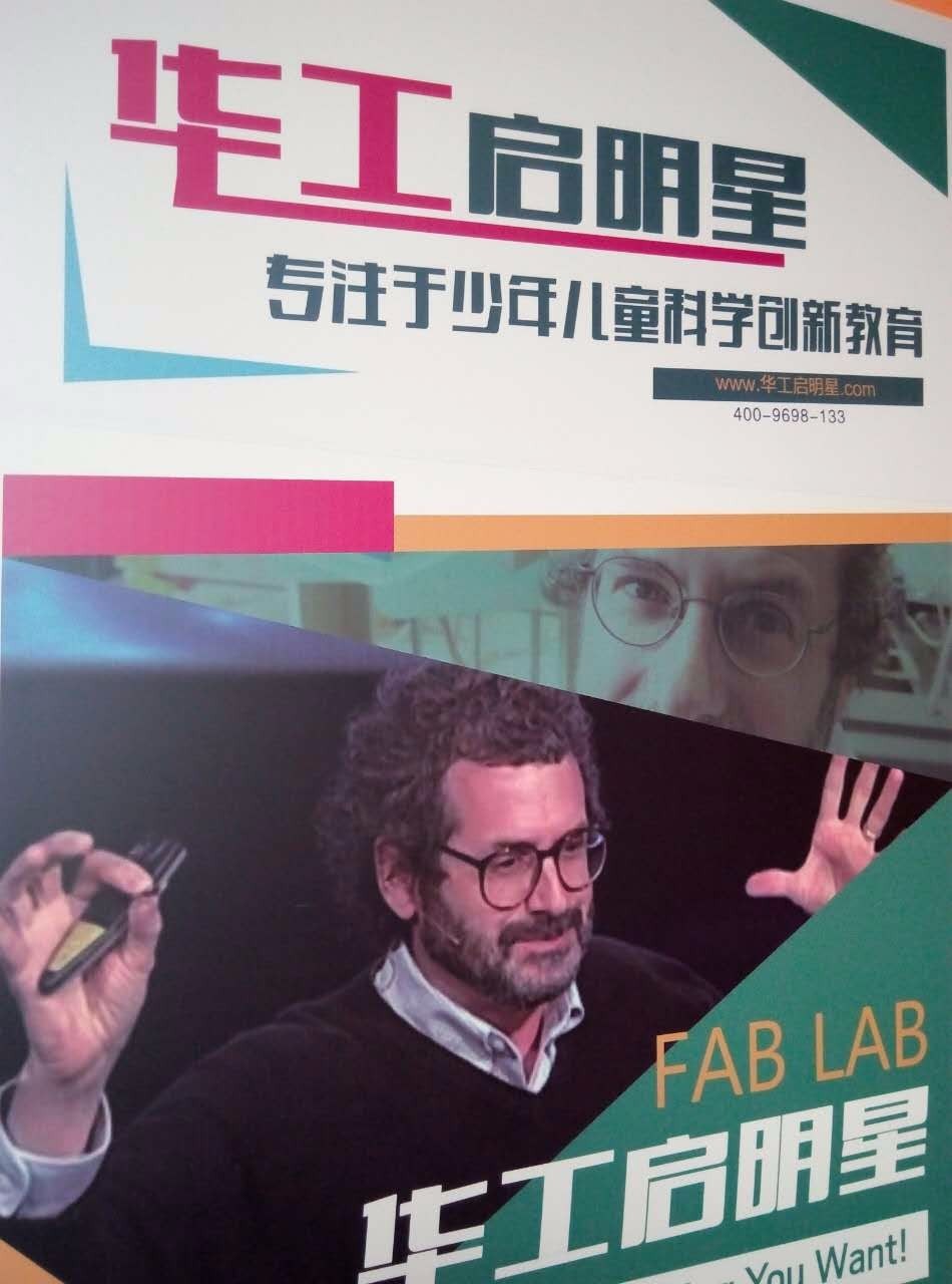 看到2017年天津高中科技特长生招生计划,我很