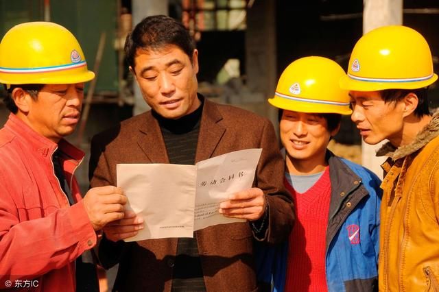 辞职跳槽保险合同签订,工作中员工如何保护自