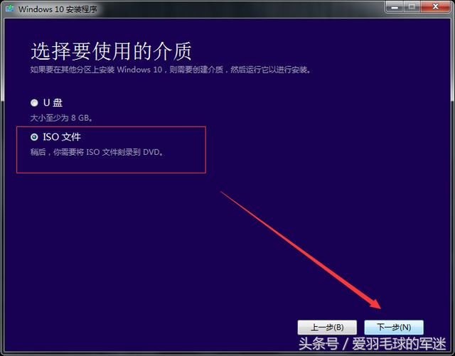 教你下载win10纯净版系统