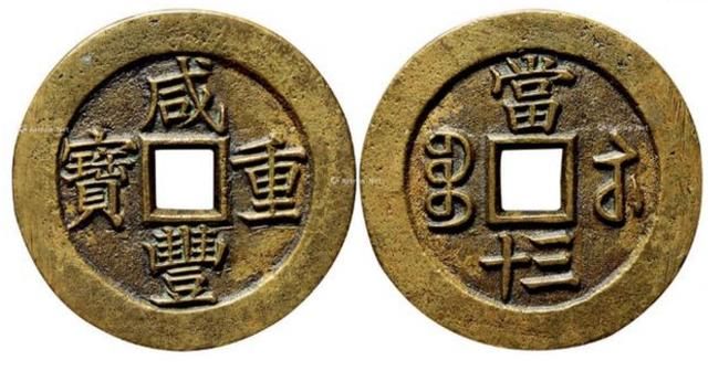 得注意的是,升值最快的当数其中的珍品类古钱币,由于在市场上十分受