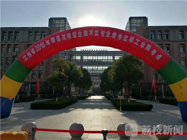 我省2018年普通高校招生美术类专业省统考今