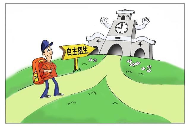 河南高考答题卡掉包最新进展:苏某勇揭自招黑