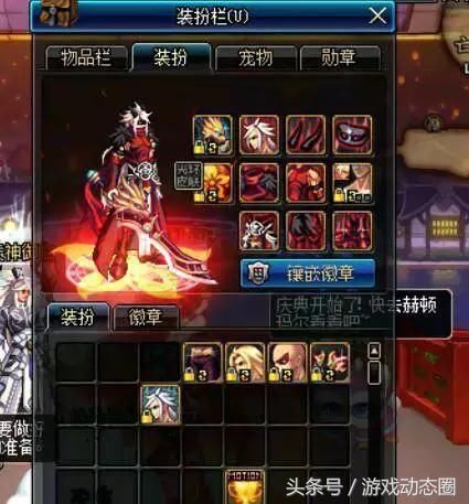 DNF十周年纪念性天空套几率被策划暗改,国服