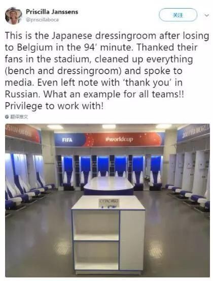 日本队清理更衣室是有教养,国人看球就是没素