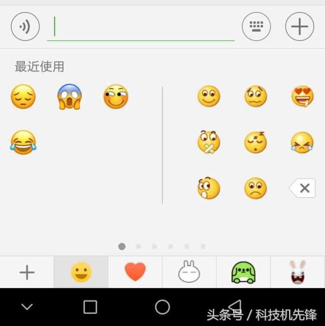 继苹果之后,微信6.6.7版本安卓内测!这几个功能