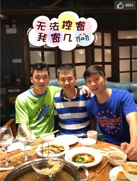 马龙,秦志戬