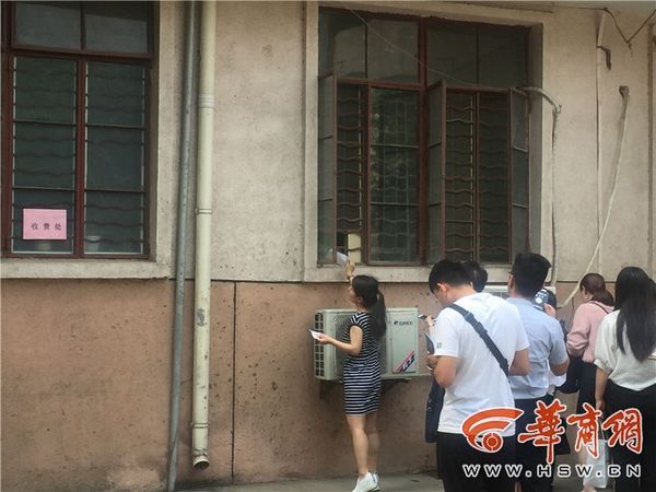 陕西警官职业学院缴费窗口离地1.7米 踮脚尖才够得着 陕西警官职业学院缴费窗口离地1.7米 踮脚尖才够得着