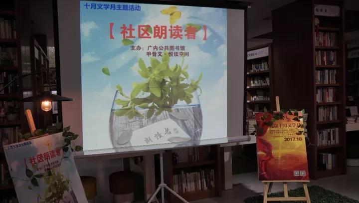 社区朗读者:用好声音读好文字 用真感情说真心话 社区朗读者:用好声音读好文字 用真感情说真心话