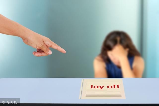 维权宝典:员工不同意调岗被辞退,公司被判赔偿