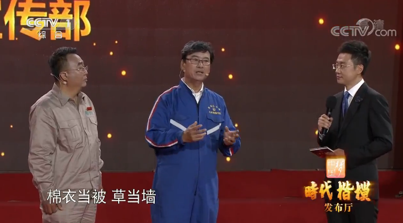 《时代楷模发布厅》张黎明:点亮万家的蓝领工匠 《时代楷模发布厅》张黎明:点亮万家的蓝领工匠