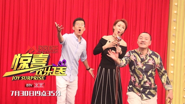 惊喜欢乐送--金曲歌王