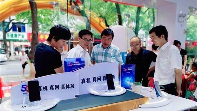 湖南省首台电信5G手机在衡阳市南岳区面世