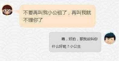 不会追女孩,不会聊天,教你4个幽默聊天小技巧