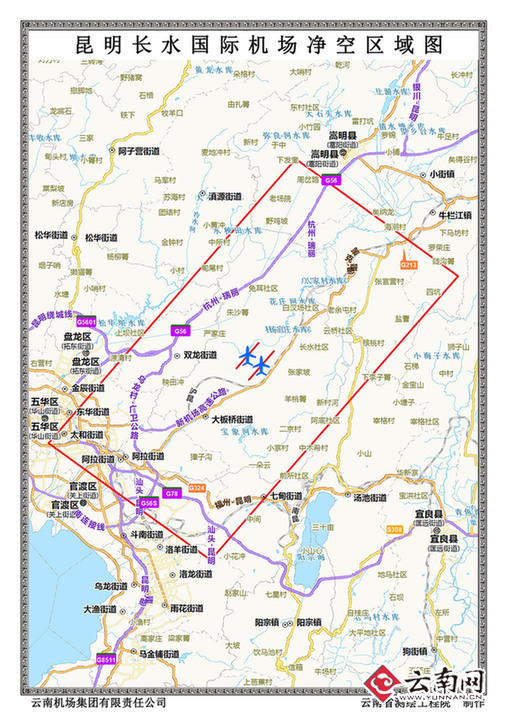云南公布各民用机场净空保护区图 多部门联合打击无人机