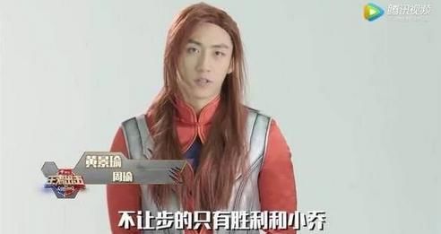 明星真人版王者荣耀无敌辣眼,网友:看完感觉够