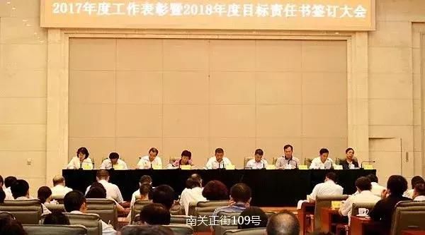 陕西人大:召开2018年度目标责任书签订暨201