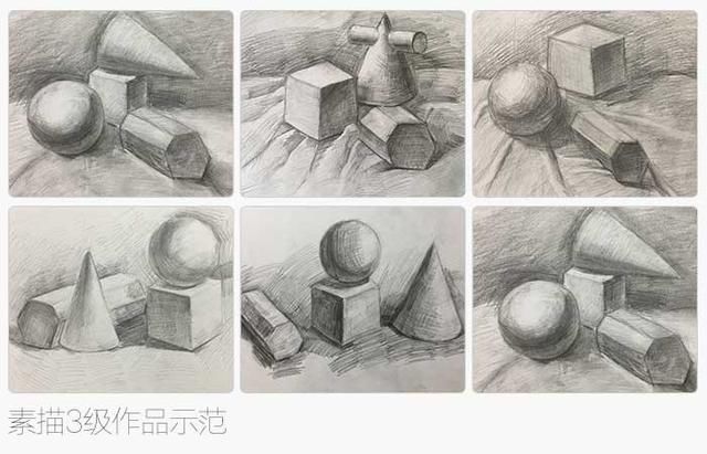 美术考级素描考试大纲要求及示范作品一览-北