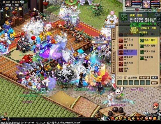 适合诅咒还是法系?带你领略全新门派女魃墓的