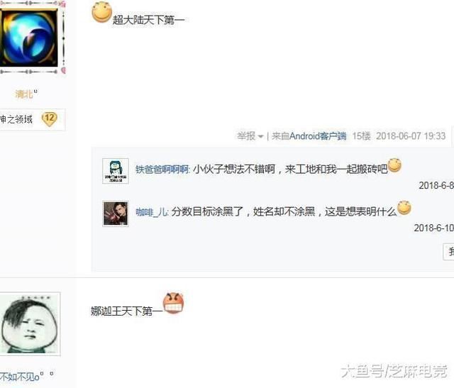 DNF现在的高考生很有信仰,毒奶粉已蔓延至考