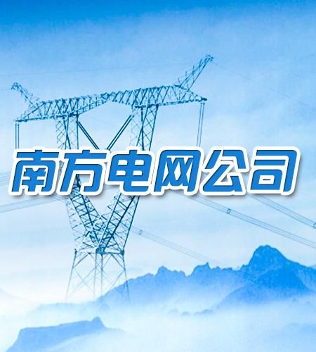 支付宝交电费,刷脸就能办好用电过户业务,这波