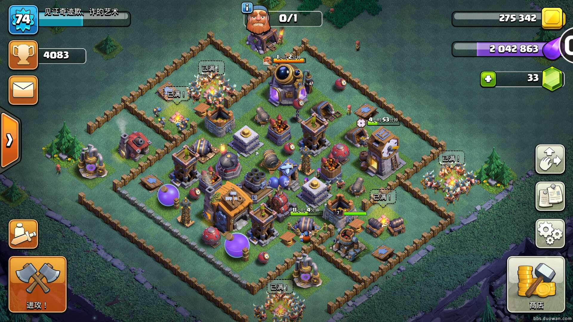 掌握进攻思路和打法!coc夜世界4000杯轻松搞定