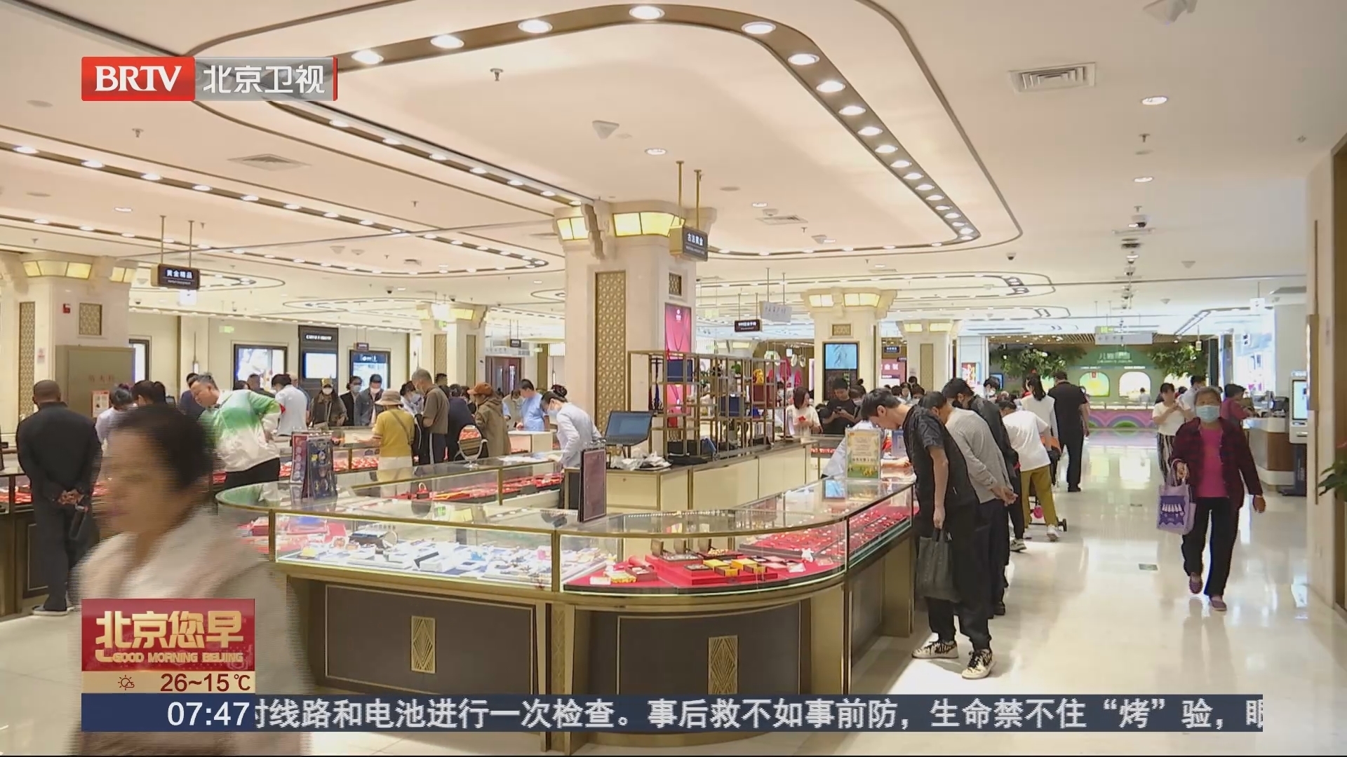 消费者买金热情高涨 年轻人买“金种子”成风潮_北京时间