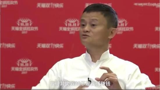 继后悔创建阿里巴巴后,马云神句再炸锅:一月挣
