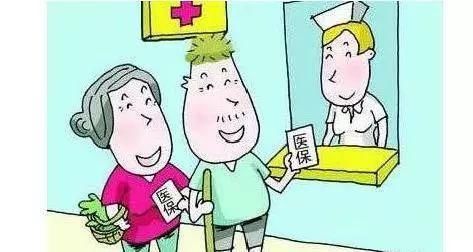 医疗保险没有缴够20或25年,到了退休年龄如何