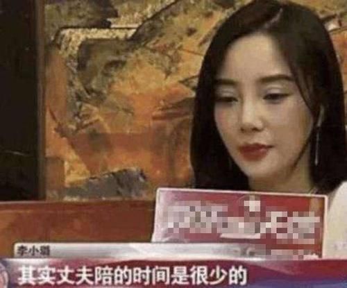 李小璐大方公开出轨原因,无法忍受贾乃亮的特