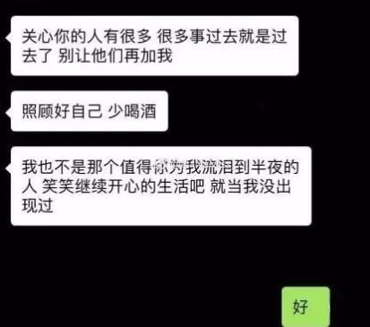 情侣分手微信双双拉黑后,聊天记录曝光,看完眼泪打湿了手机屏幕