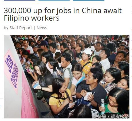 30万菲佣和菲律宾外教要来中国了,月薪近1万!