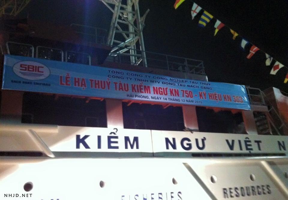 官员们没有具体说明渔政力量的规模，但他们表示，渔政力量总部将设在河内，在全国设立四个分支机构。