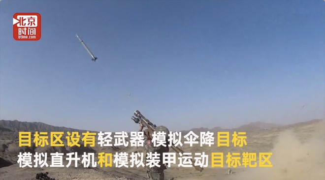 “晴空”防空导弹兵技能赛让你知道什么叫一发命中