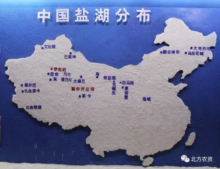 中国三大盐场分布图图片