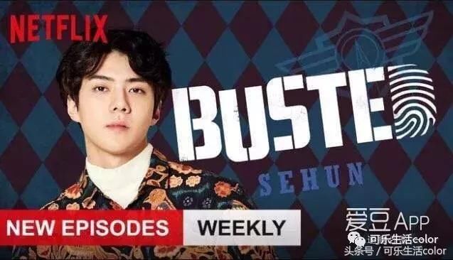 刘在石李光洙新综艺《犯人就是你》,观众期待