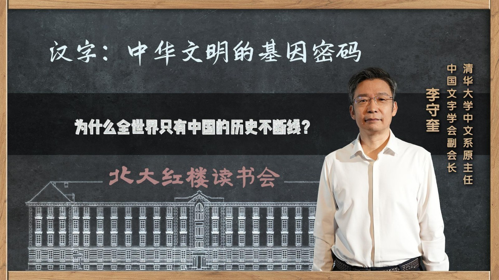 为什么全世界只有中国的历史不断线? 为什么全世界只有中国的历史不断线?