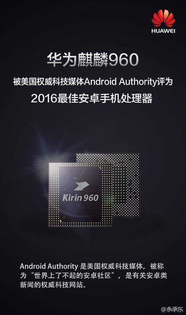 芯片对比:华为nova 2s、OPPO R15、vivo X21