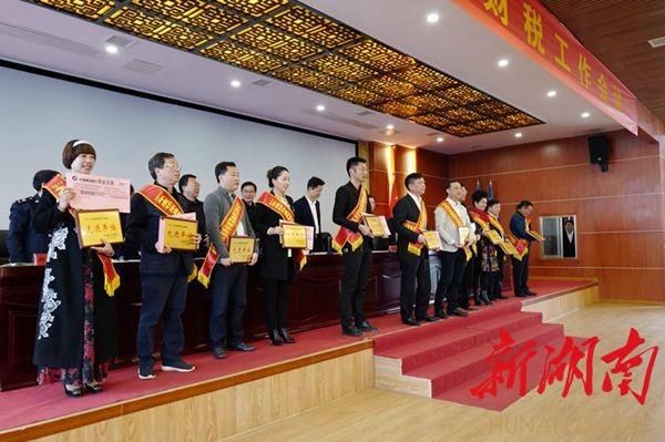 自主报税意识大幅增强,祁东县11家纳税企业获