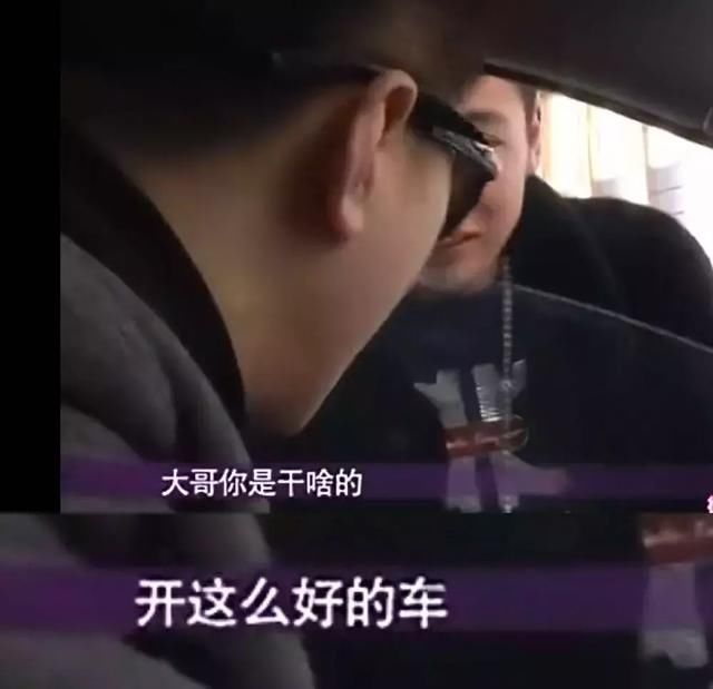 这个东北相亲节目也太彪悍了.