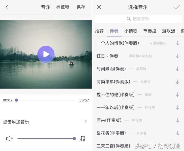 一个简单快速的视频制作软件快影(推荐给今日