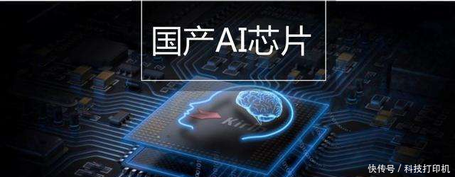 国内手机为什么不用自己国家的麒麟芯片,却一