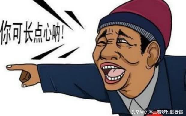 男子狂刷礼物给女主播,反而又骗取对方64万,网