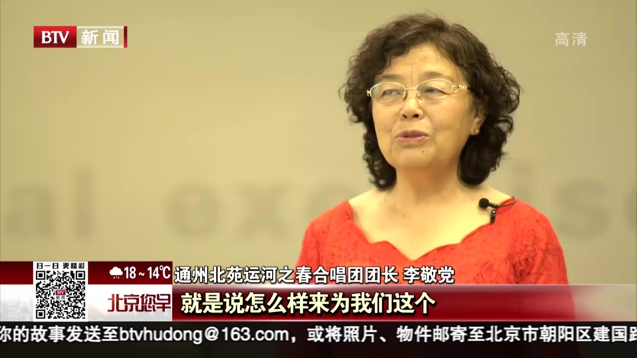 社区合唱团原创歌曲“歌唱北京” 社区合唱团原创歌曲“歌唱北京”