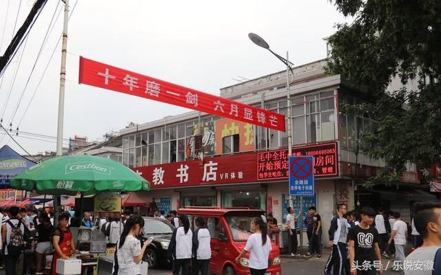 备战2019年高考,毛坦厂复读费用3.8万!家长:毛